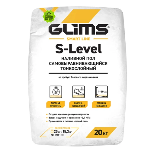 Наливной пол GLIMS S-Level тонкослойный самовыравнивающийся 20 кг