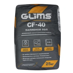 Наливной цементный пол GLIMS CF-40 самовыравнивающийся 20 кг
