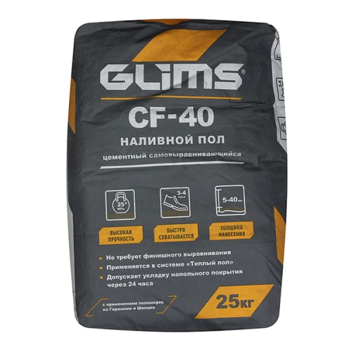 Наливной цементный пол GLIMS CF-40 самовыравнивающийся 20 кг
