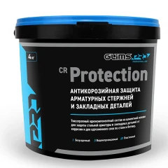 Антикорозионный состав для защиты арматуры GLIMS PRO Protection, 4 кг