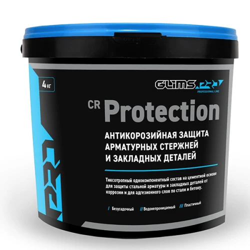 Антикорозионный состав для защиты арматуры GLIMS PRO Protection, 4 кг
