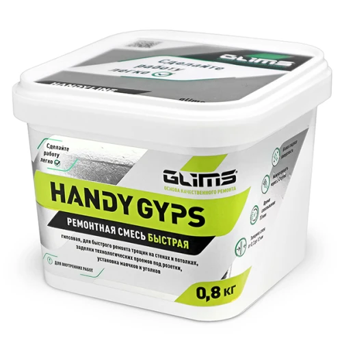 Ремонтная смесь быстрая GLIMS HandyGYPS, 0,8 кг