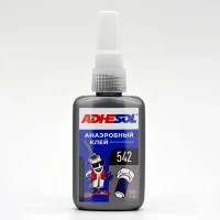 Высокопрочный анаэробный клей для резьбовых соединений Adhesol 542 50мл