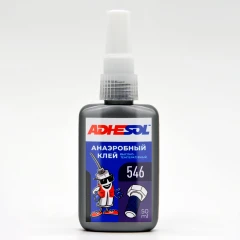 Высокотемпературный, высокопрочный анаэробный клей для резьбовых соединений Adhesol 546 250мл