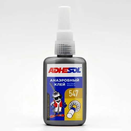 Анаэробный вал-втулочный фиксатор высокой прочности Adhesol 547 50мл