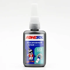Анаэробный вал-втулочный фиксатор средней вязкости Adhesol 553 50мл