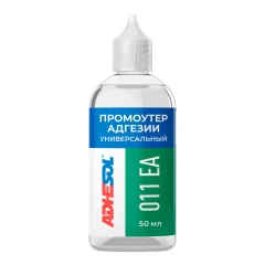 Универсальный однокомпонентный промоутер адгезии Adhesol ET011 EA