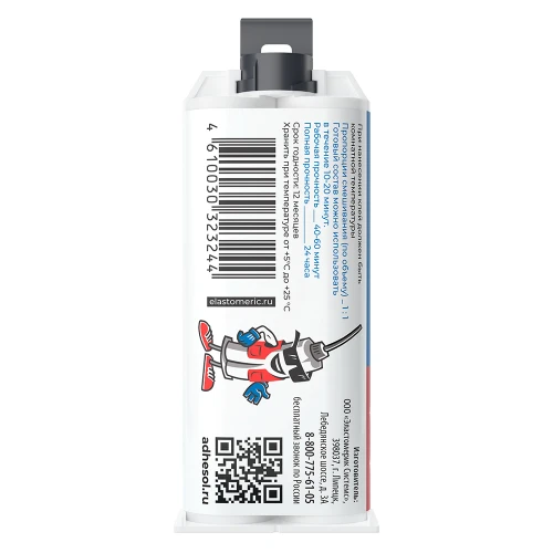 Термостойкий многоцелевой двухкомпонентный эпоксидный клей Adhesol ET200 HT 50мл