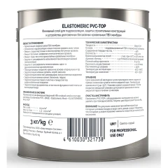 Жидкая ПВХ мембрана - Elastomeric PVC TOP (финишный слой) 3 кг