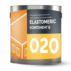 Эпоксидный грунт-праймер на водной основе - Elastomeric 020 15кг