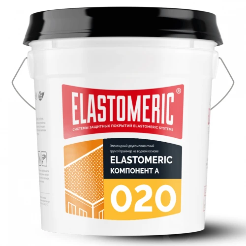 Эпоксидный грунт-праймер на водной основе - Elastomeric 020 15кг