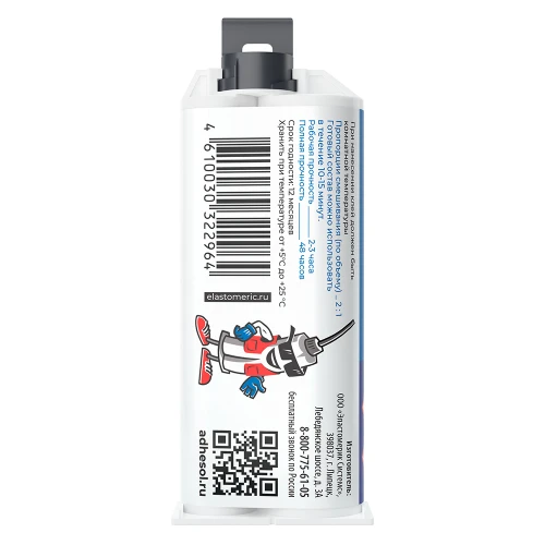 Двухкомпонентный эпоксидный клей для нарезки кремниевых пластин Adhesol ET845 50мл