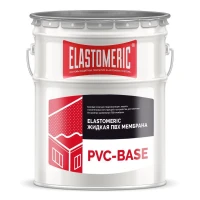 Жидкая ПВХ мембрана - Elastomeric PVC BASE (базовый слой) 20 кг