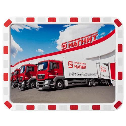 Зеркало уличное 600х800 мм со светоотражающей окантовкой прямоугольное