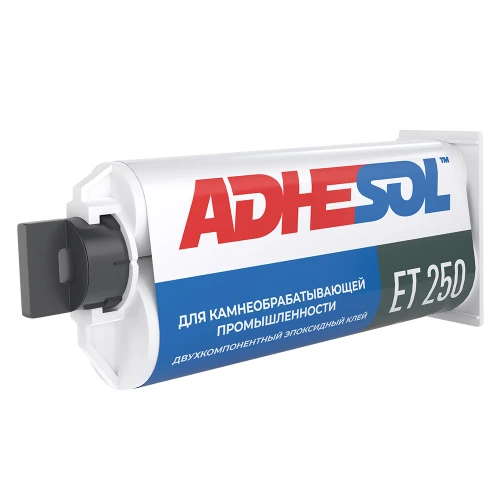 Двухкомпонентный эпоксидный клей для камнеобрабатывающей пром-ти Adhesol ET250 50мл