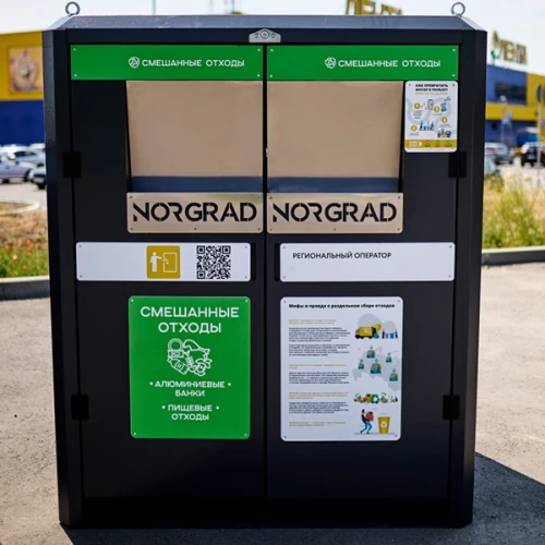 Модуль для сбора ТКО, Urban 1.1