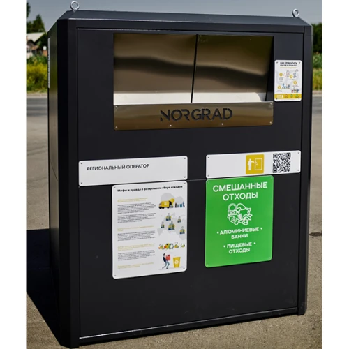 Модуль для сбора ТКО, Urban 1.1