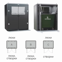 Модуль для сбора ТКО, Urban 1.1