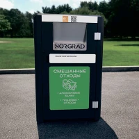 Модуль для сбора ТКО, Urban 0.24