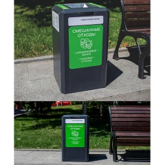 Модуль для сбора ТКО, Urban 0.24