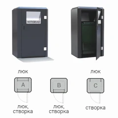 Модуль для сбора ТКО, Urban 0.24