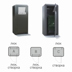 Модуль для сбора ТКО, Urban 0.12