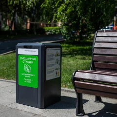 Модуль для сбора ТКО, Street 0.6-1