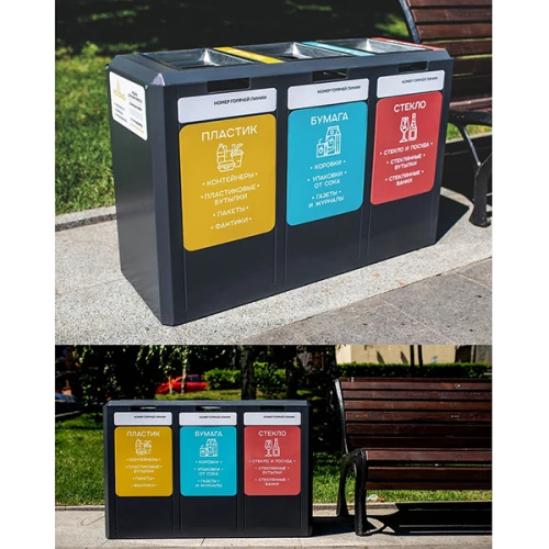 Модуль для сбора ТКО, Street 0.6-3