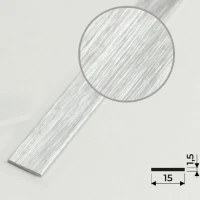 Алюминиевая полоса 15х1,5мм, 2,7м, браш серебро/глянец