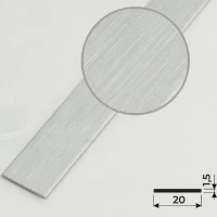 Алюминиевая полоса 20х1,5мм, 2,7м, браш серебро/мат