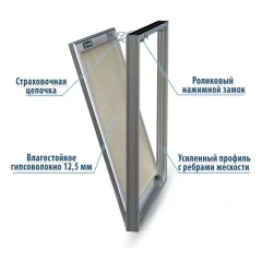 Люк ревизионный съемный под плитку СМАРТ 40х50 (ШхВ) скрытый