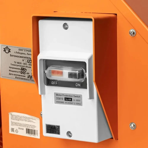 Бетоносмеситель гравитационный СТРОЙМАШ СБР-260В-01, 260 л, 750Вт, 380В