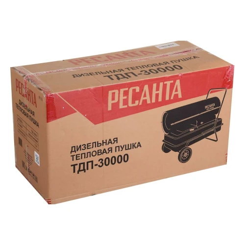 Тепловая дизельная пушка ТДП-30000 Ресанта