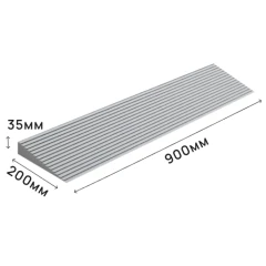 Пандус полимерный РУБЕЖ 35х200х900 мм, серый