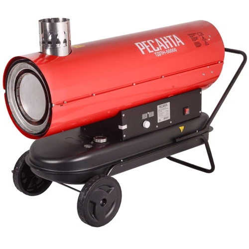 Тепловая дизельная пушка непрямого нагрева ТДПН-50000 Ресанта