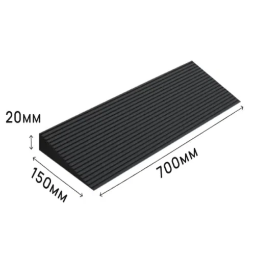 Пандус полимерный РУБЕЖ 20х150х700 мм, чёрный