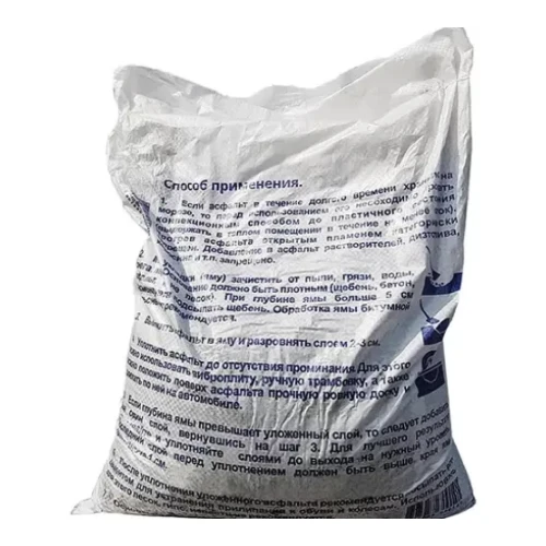 Холодный асфальт Витолит, 30 кг