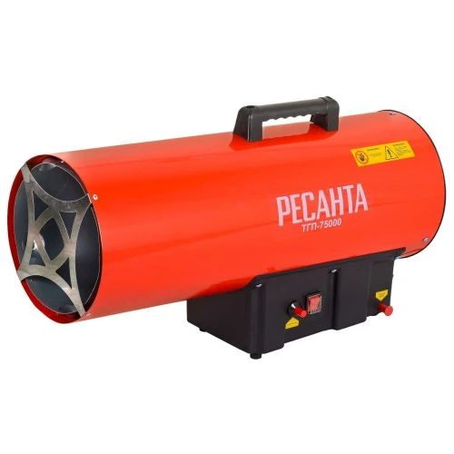 Тепловая газовая пушка ТГП-75000 Ресанта