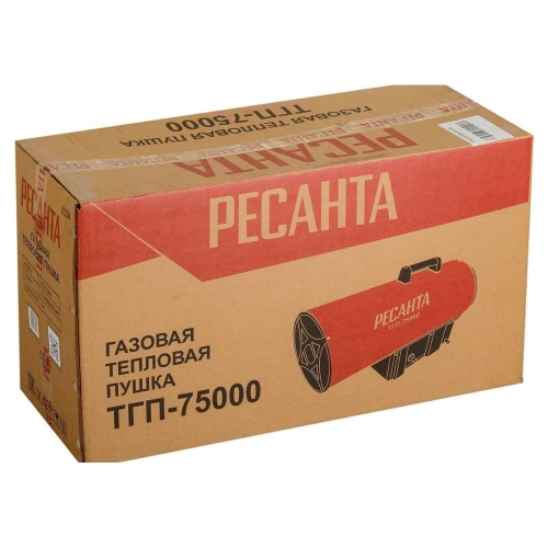 Тепловая газовая пушка ТГП-75000 Ресанта