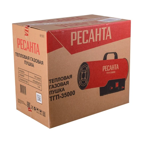 Тепловая газовая пушка ТГП-35000 Ресанта