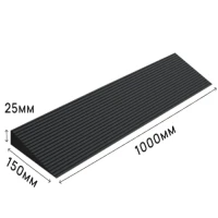 Пандус полимерный РУБЕЖ 25х150х1000 мм, чёрный