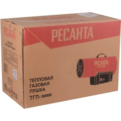 Тепловая газовая пушка ТГП-30000 Ресанта