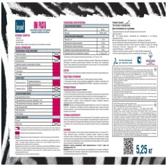 Готовая финишная полимерная шпатлёвка Bergauf Uni Pasta U влагостойкая, 5 кг