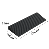 Пандус полимерный РУБЕЖ 25х150х500 мм, чёрный