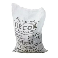 Кварцевый песок фракция 0,63-1,25мм, МКР (биг-бэг), 1000кг