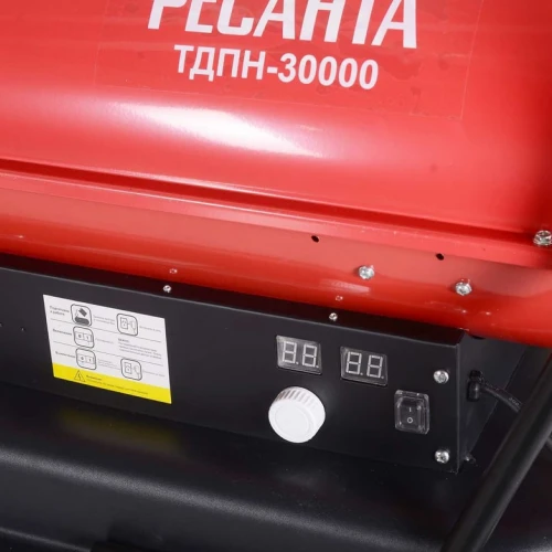 Тепловая дизельная пушка непрямого нагрева ТДПН-30000 Ресанта