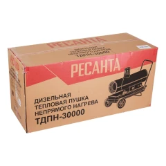 Тепловая дизельная пушка непрямого нагрева ТДПН-30000 Ресанта