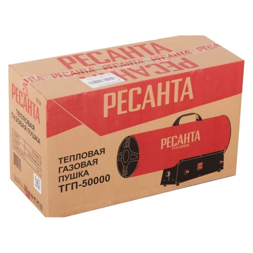 Тепловая газовая пушка ТГП-50000 Ресанта