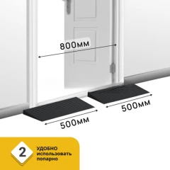 Пандус полимерный РУБЕЖ ГОСТ 10х100х500 мм, чёрный