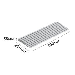 Пандус полимерный РУБЕЖ 35х200х300 мм, серый